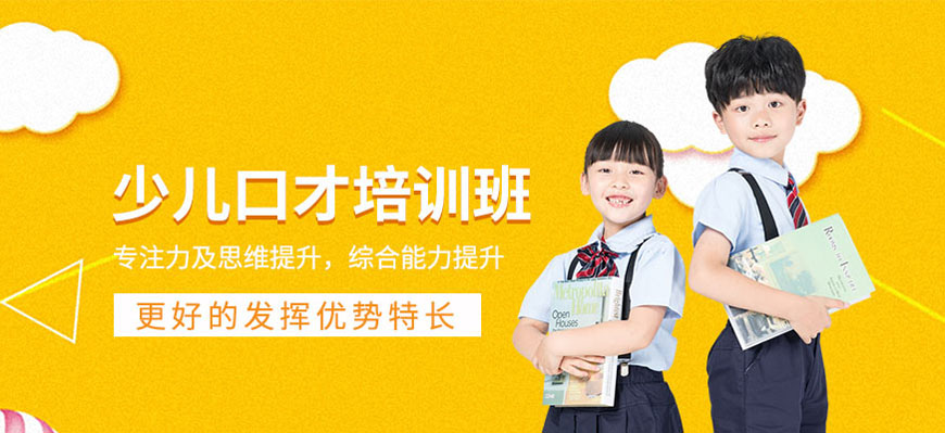 卡耐基口才