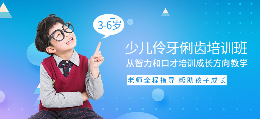 广州卡耐基口才教育