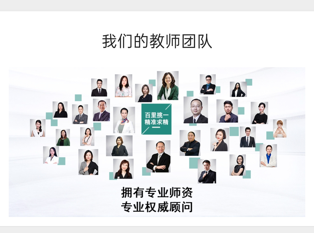 卡耐基口才训练机构
