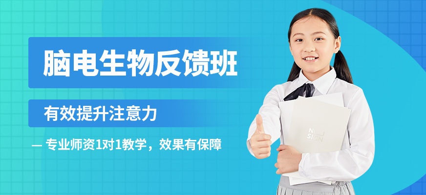 博沃思素质教育