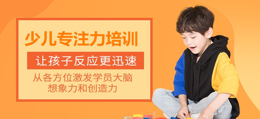 博沃思素质教育