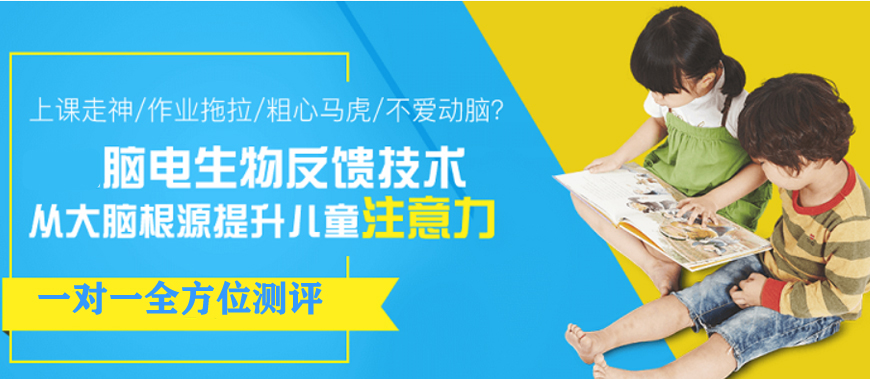 博沃思素质教育