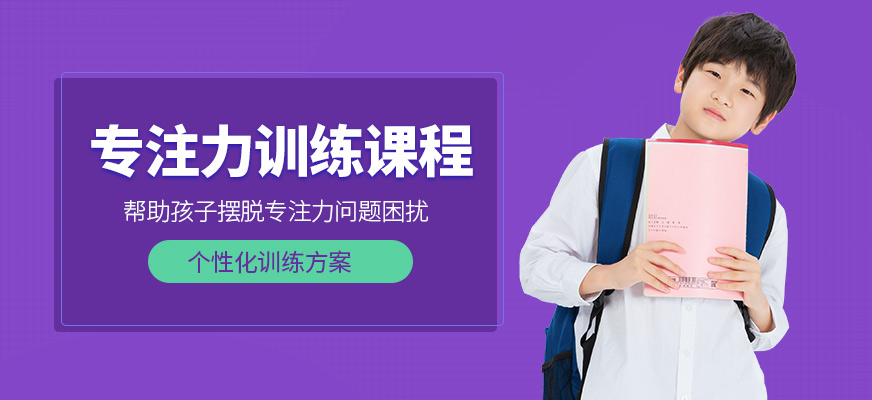 博沃思素质教育