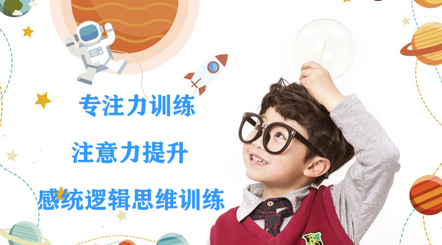 博沃思素质教育