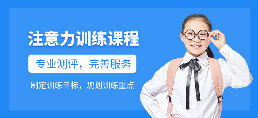 博沃思素质教育