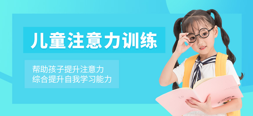 博沃思素质教育