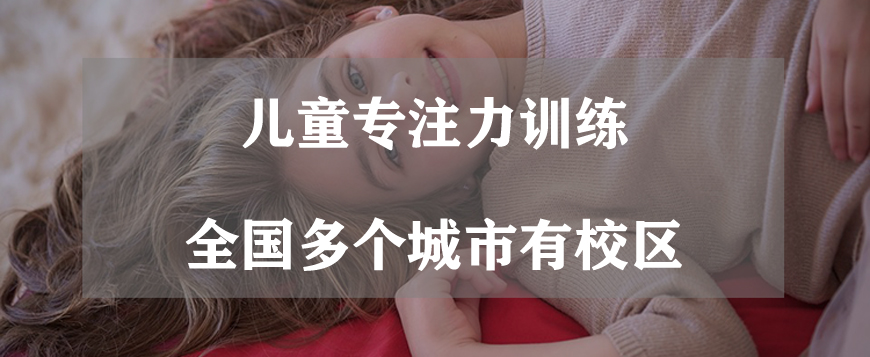 博沃思素质教育