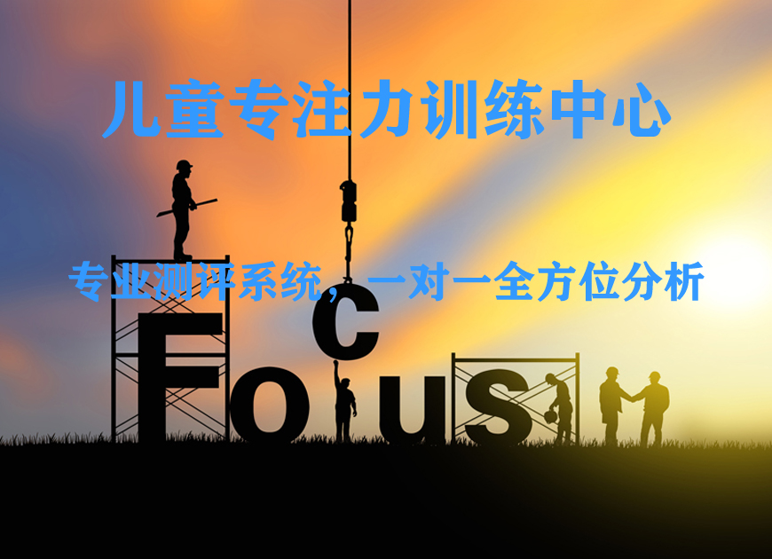 博沃思素质教育