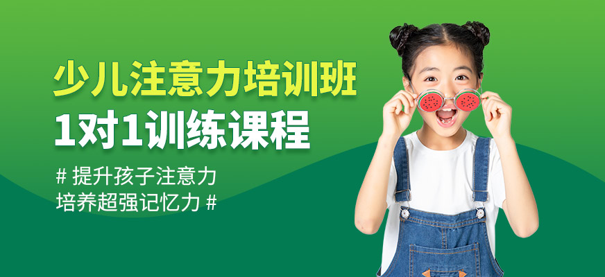 博沃思素质教育