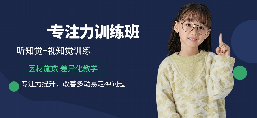 博沃思素质教育