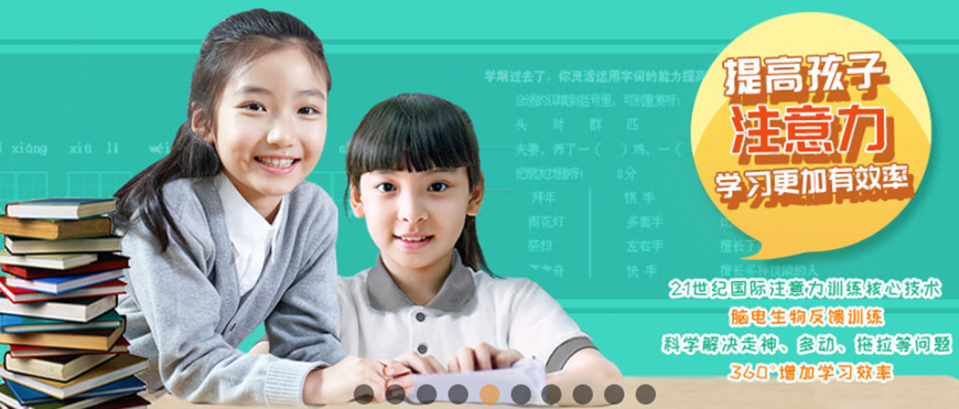 博沃思素质教育