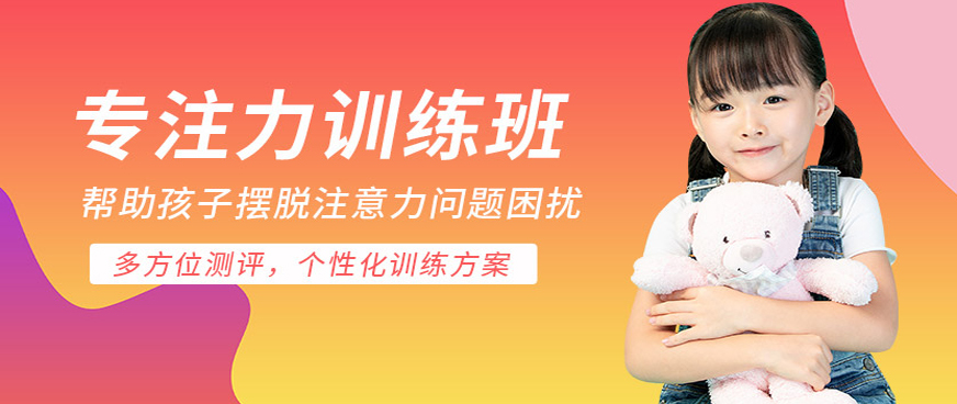 博沃思素质教育
