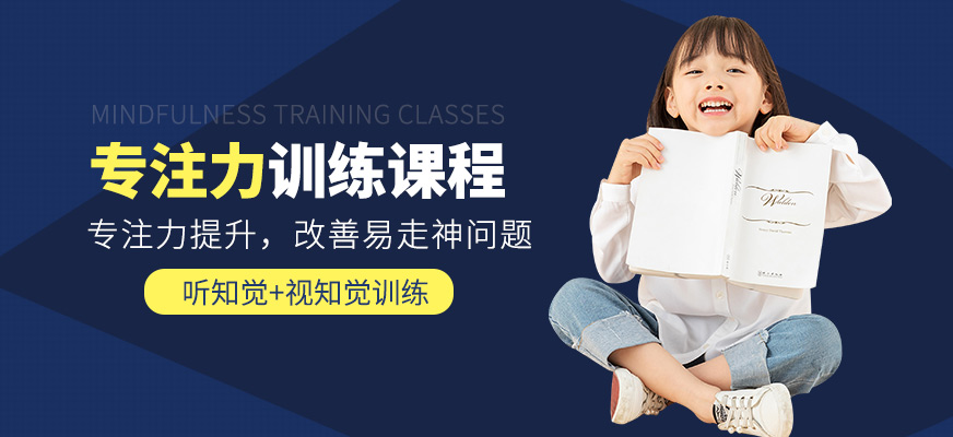 博沃思素质教育