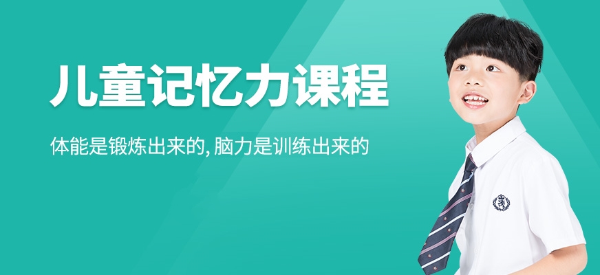 博沃思素质教育