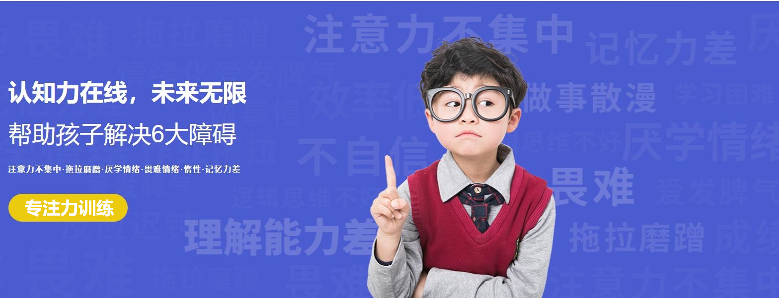 博沃思素质教育