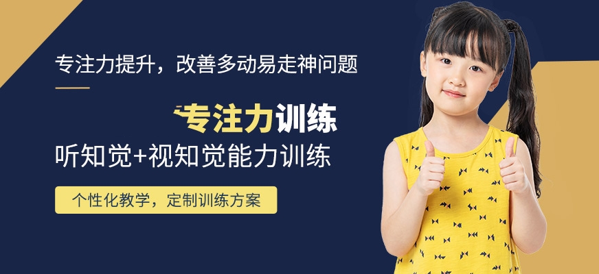 博沃思素质教育