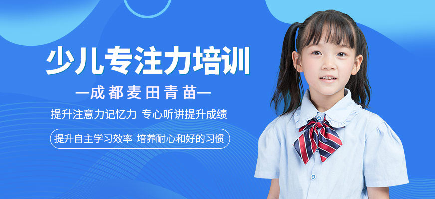 博沃思素质教育