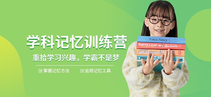 博沃思素质教育