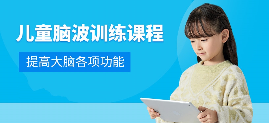 博沃思素质教育