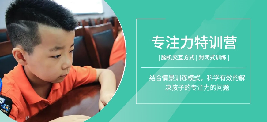 博沃思素质教育
