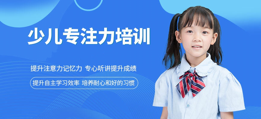 博沃思素质教育