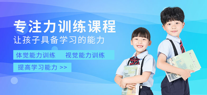 博沃思素质教育