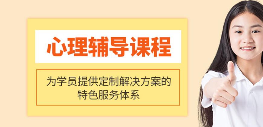 博沃思素质教育