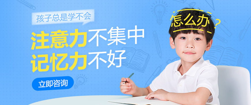 博沃思素质教育