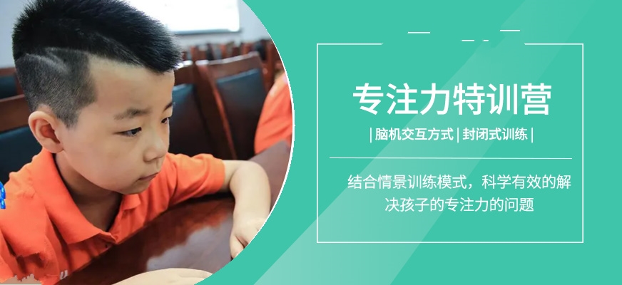 博沃思素质教育