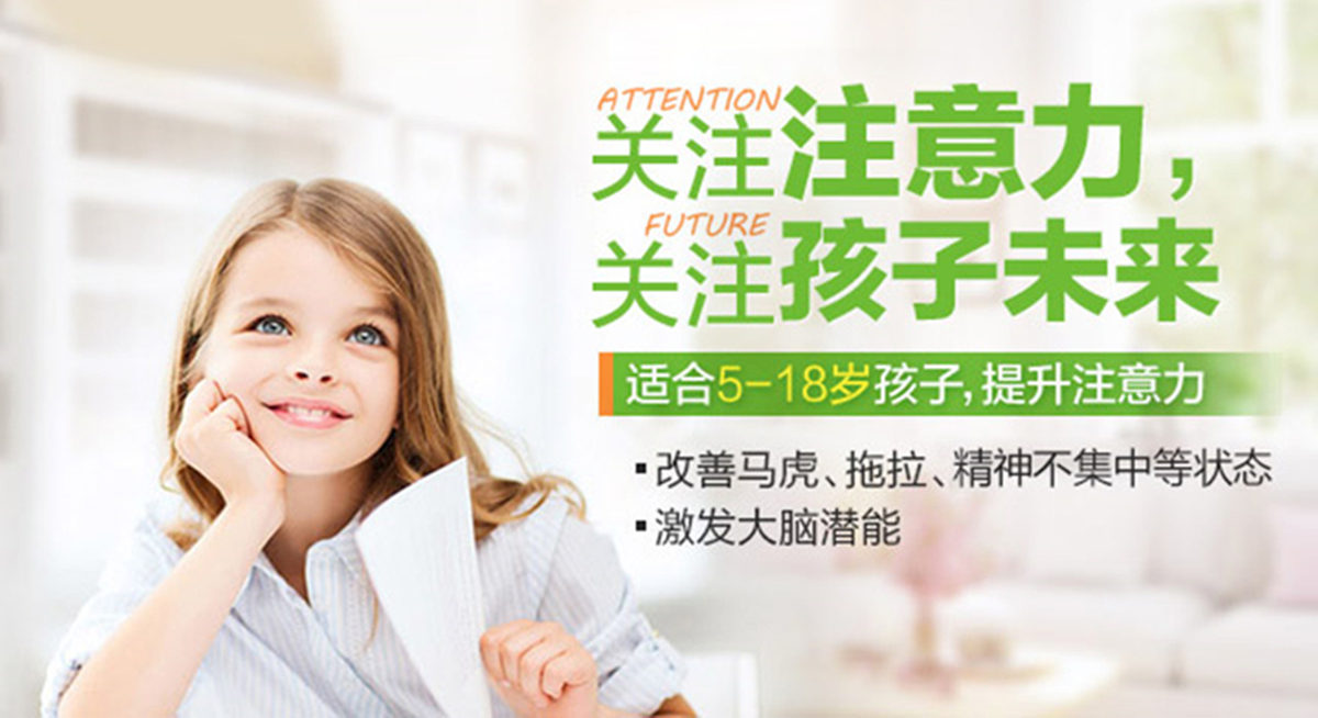 博沃思素质教育