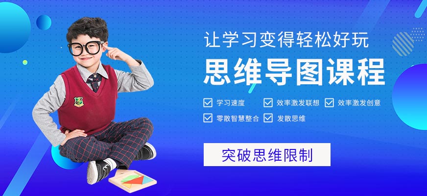 博沃思素质教育