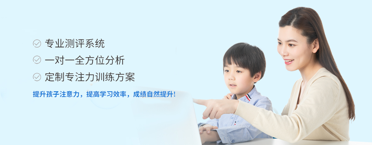 博沃思素质教育