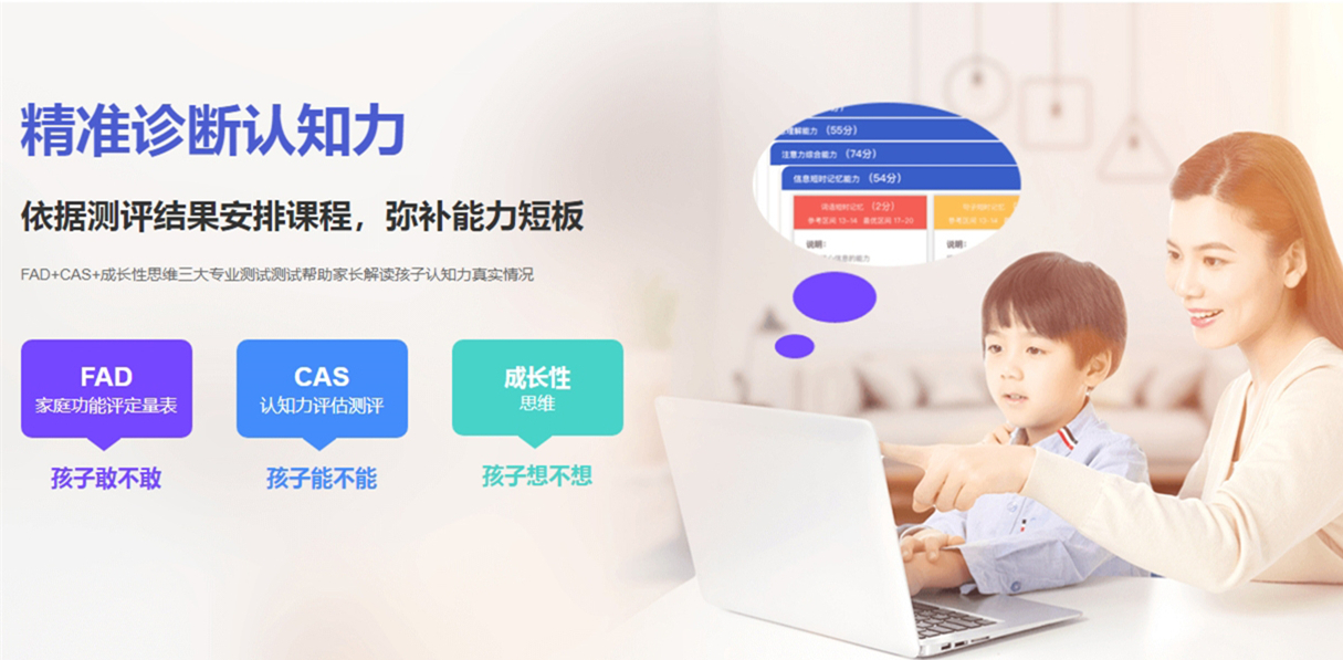 博沃思素质教育