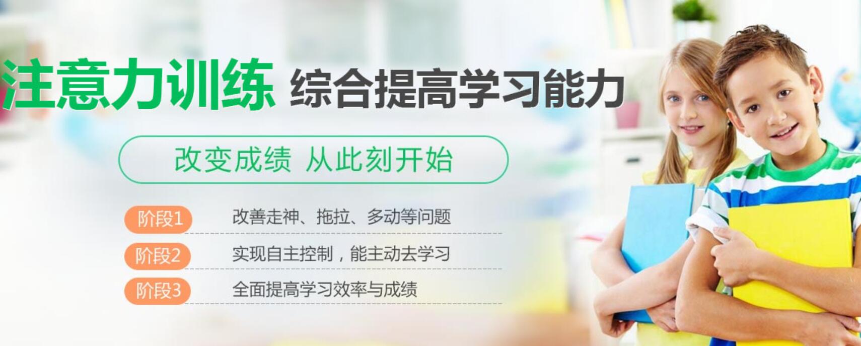 博沃思素质教育