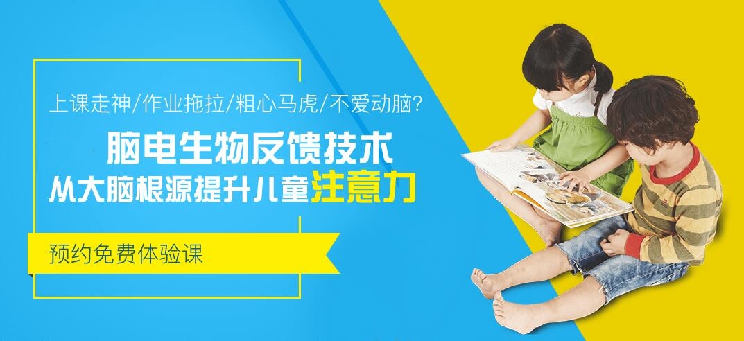 博沃思素质教育