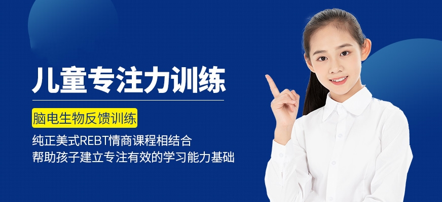 博沃思素质教育