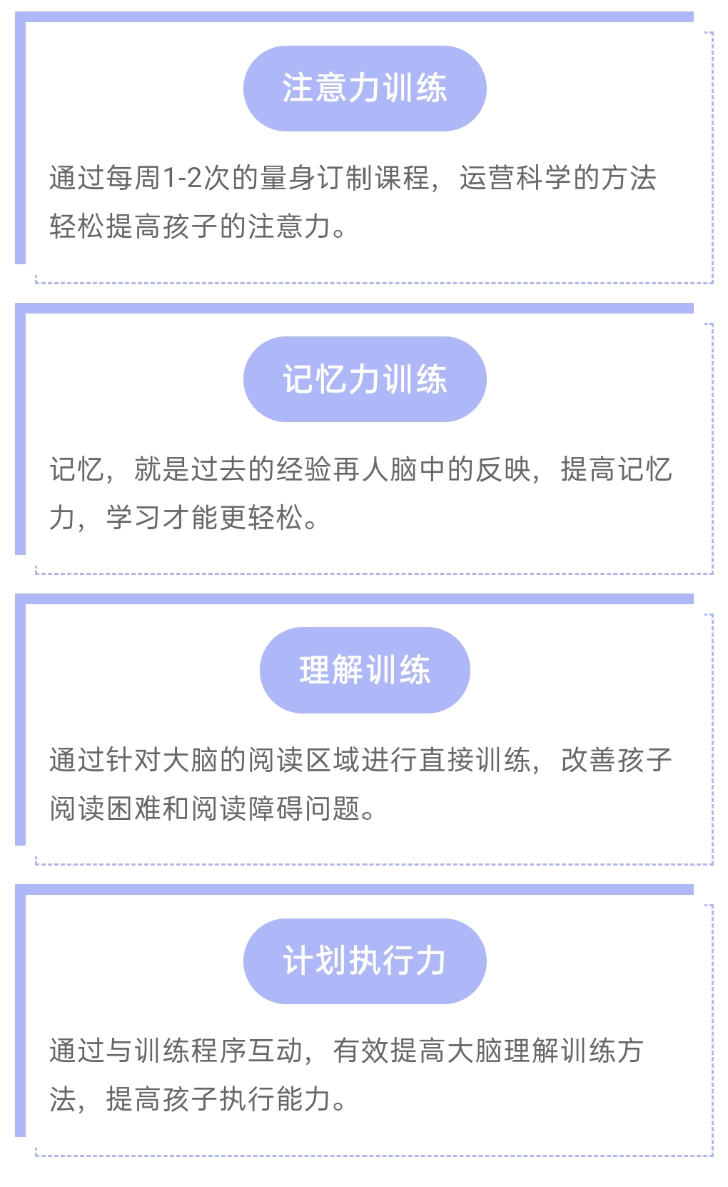 素质教育