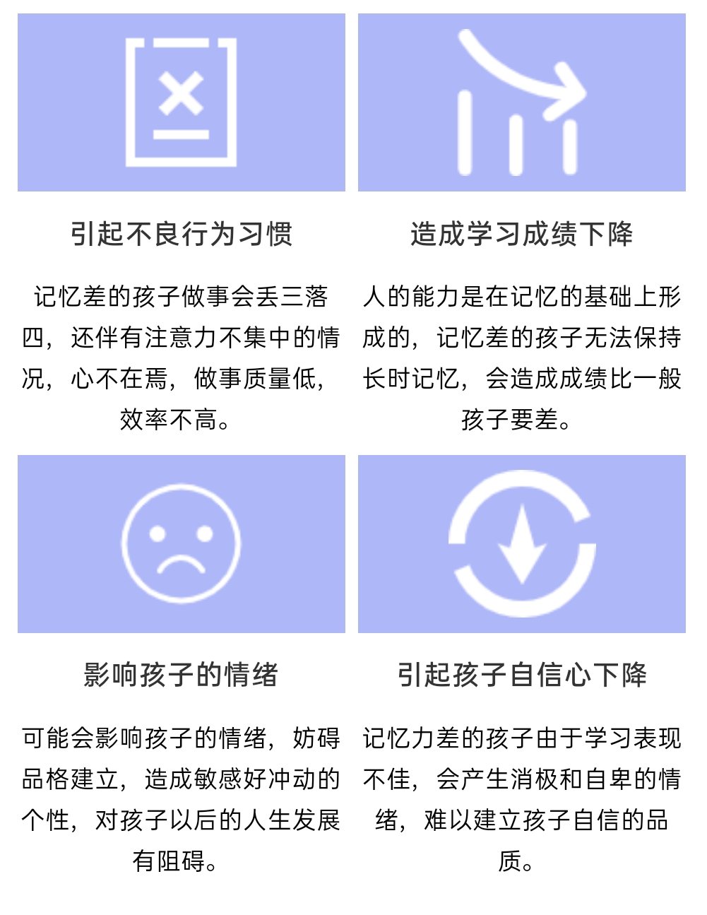 素质教育