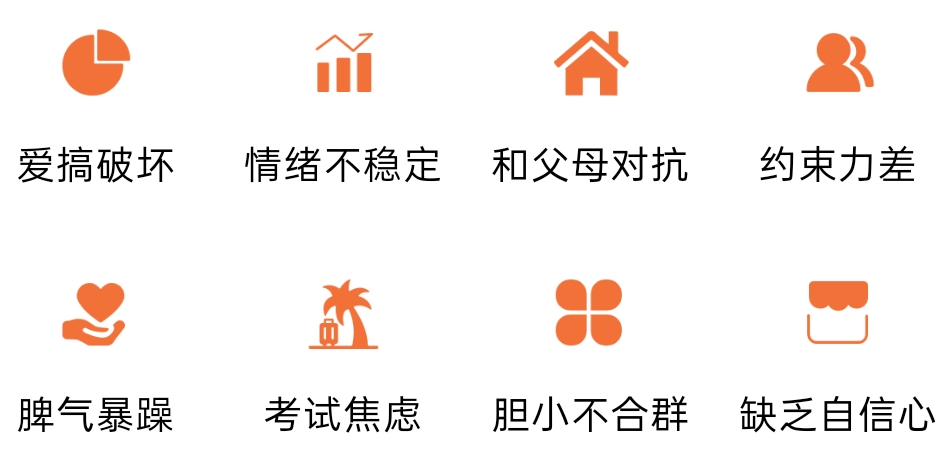 素质教育