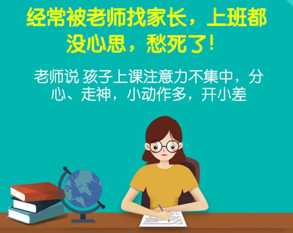 素质教育