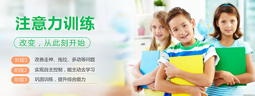 素质教育