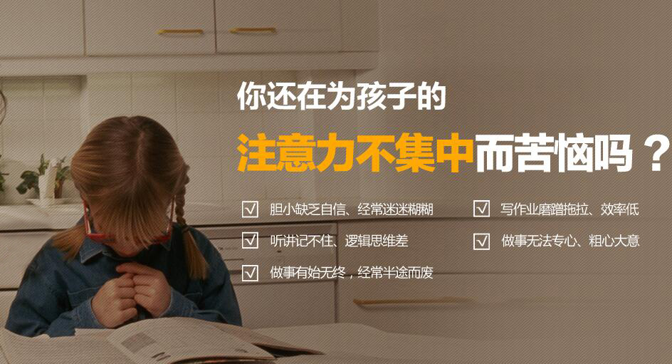 素质教育
