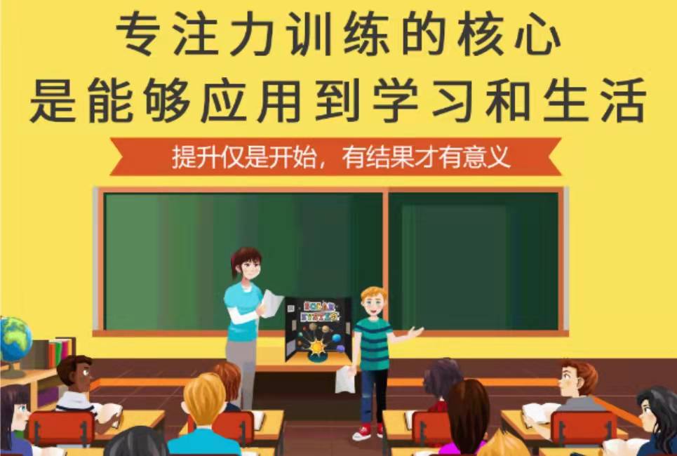 素质教育