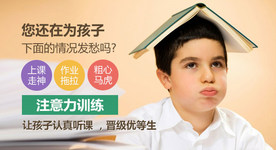 素质教育