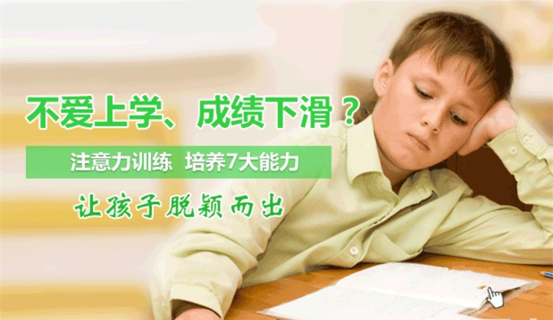 素质教育