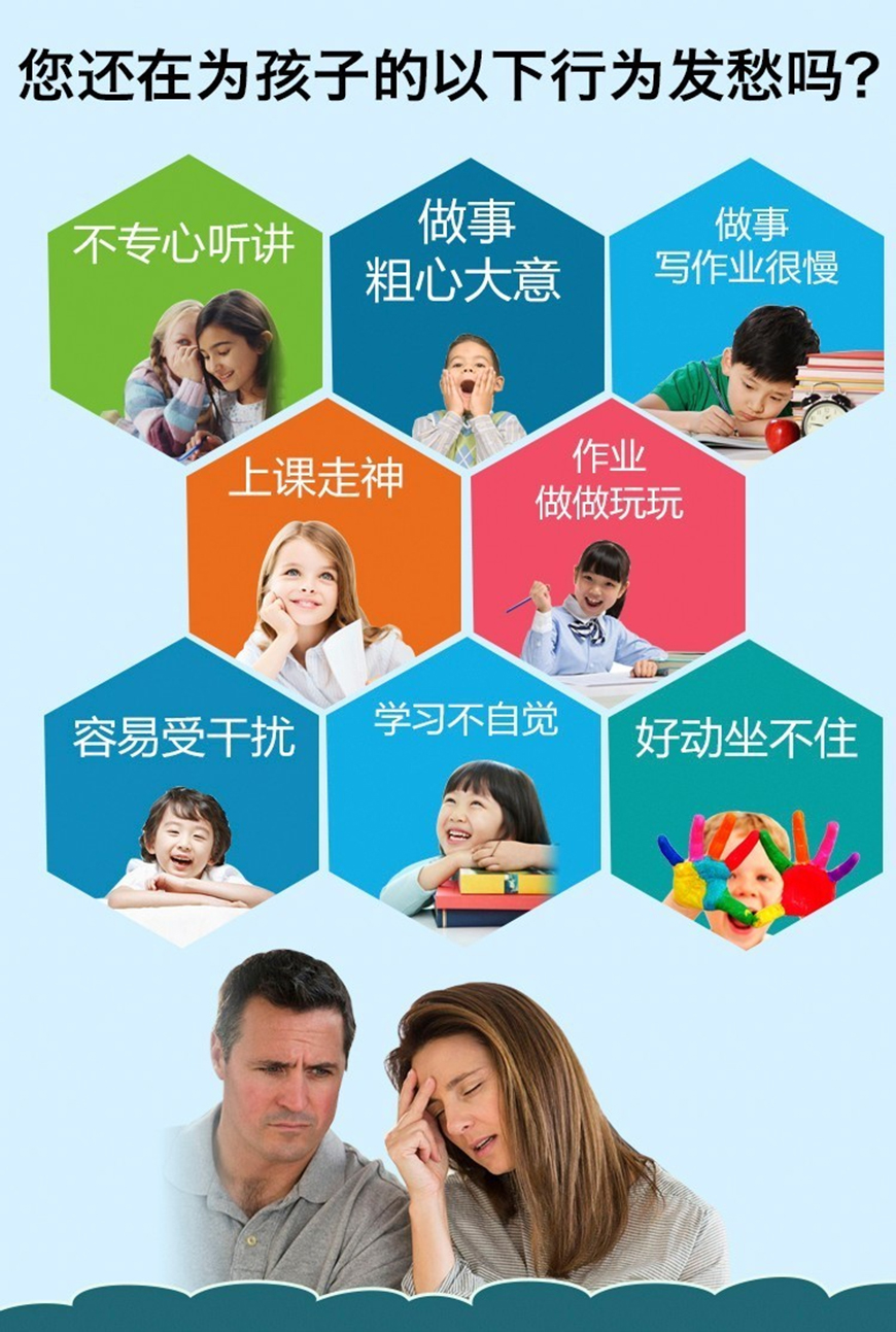 素质教育