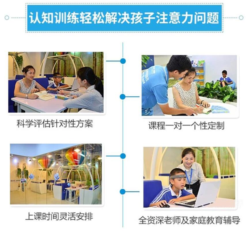 素质教育