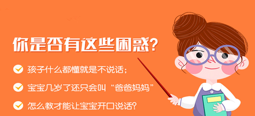 素质教育