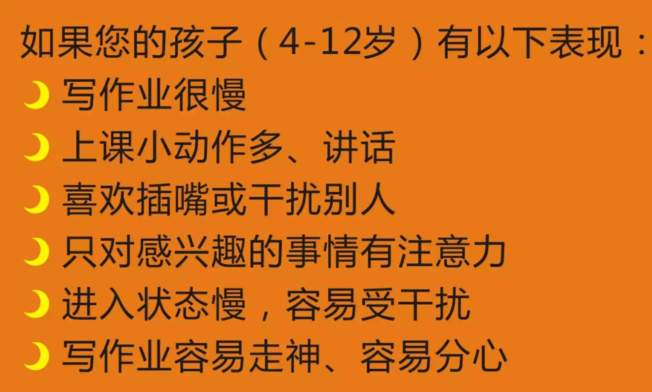 素质教育