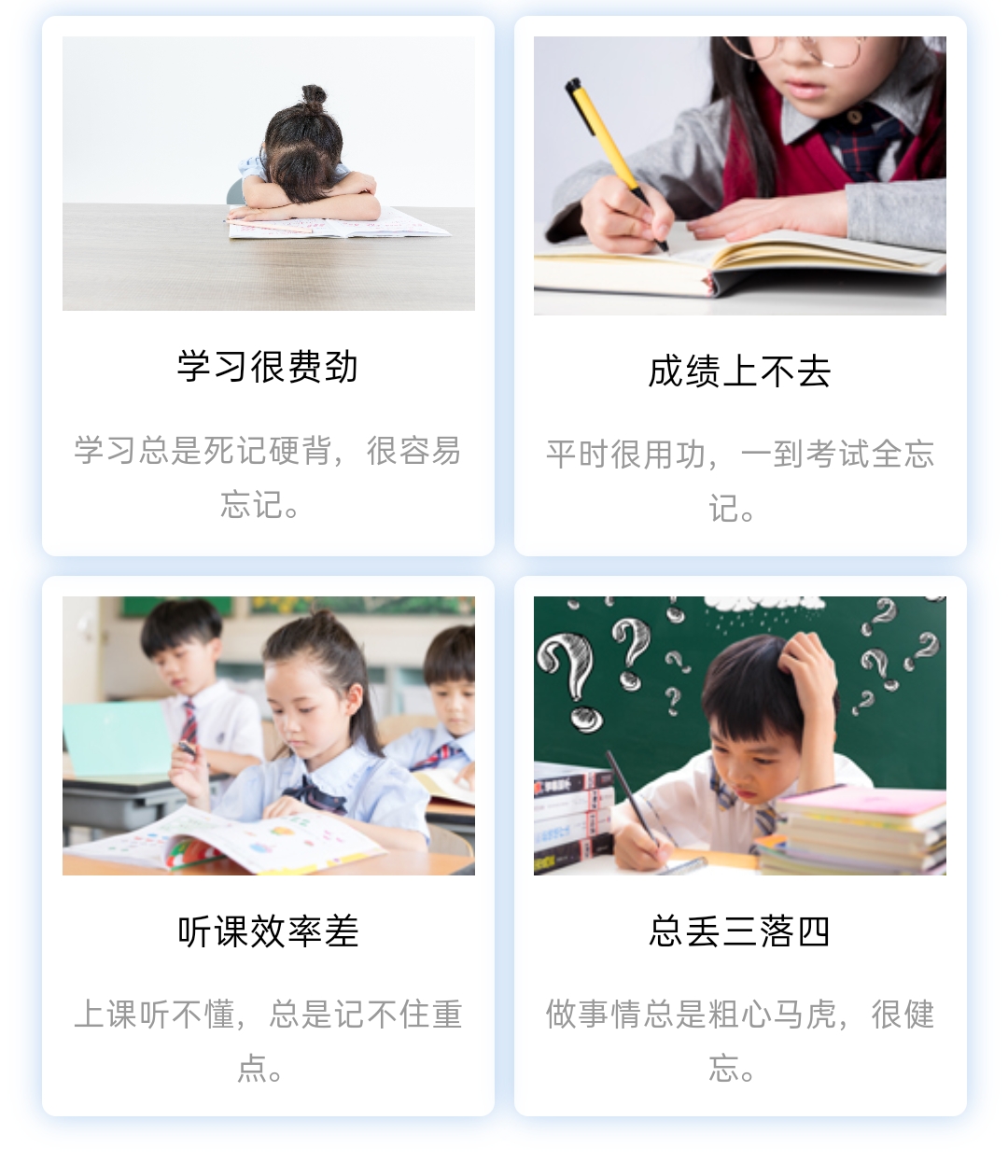 素质教育